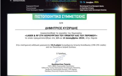 Χειρουργική παθήσεων πρωκτού